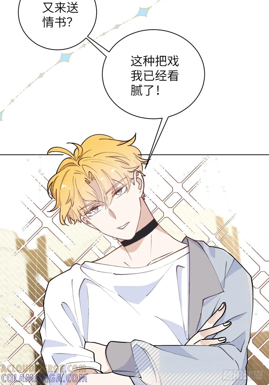 当我穿成霸总娇妻的独生女 - 第02话 这脑子太不正常了！ - 第43张图