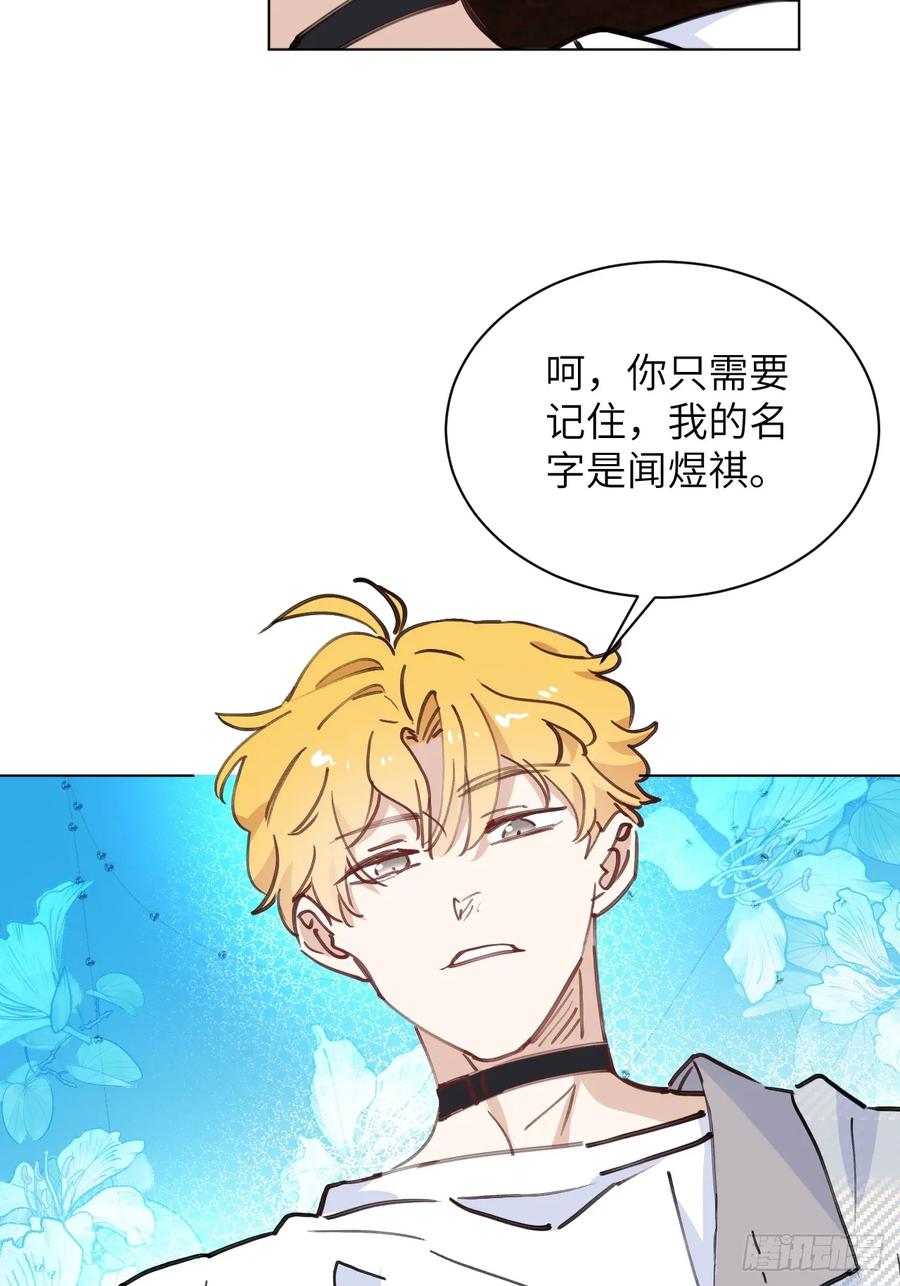 当我穿成霸总娇妻的独生女 - 第02话 这脑子太不正常了！ - 第48张图