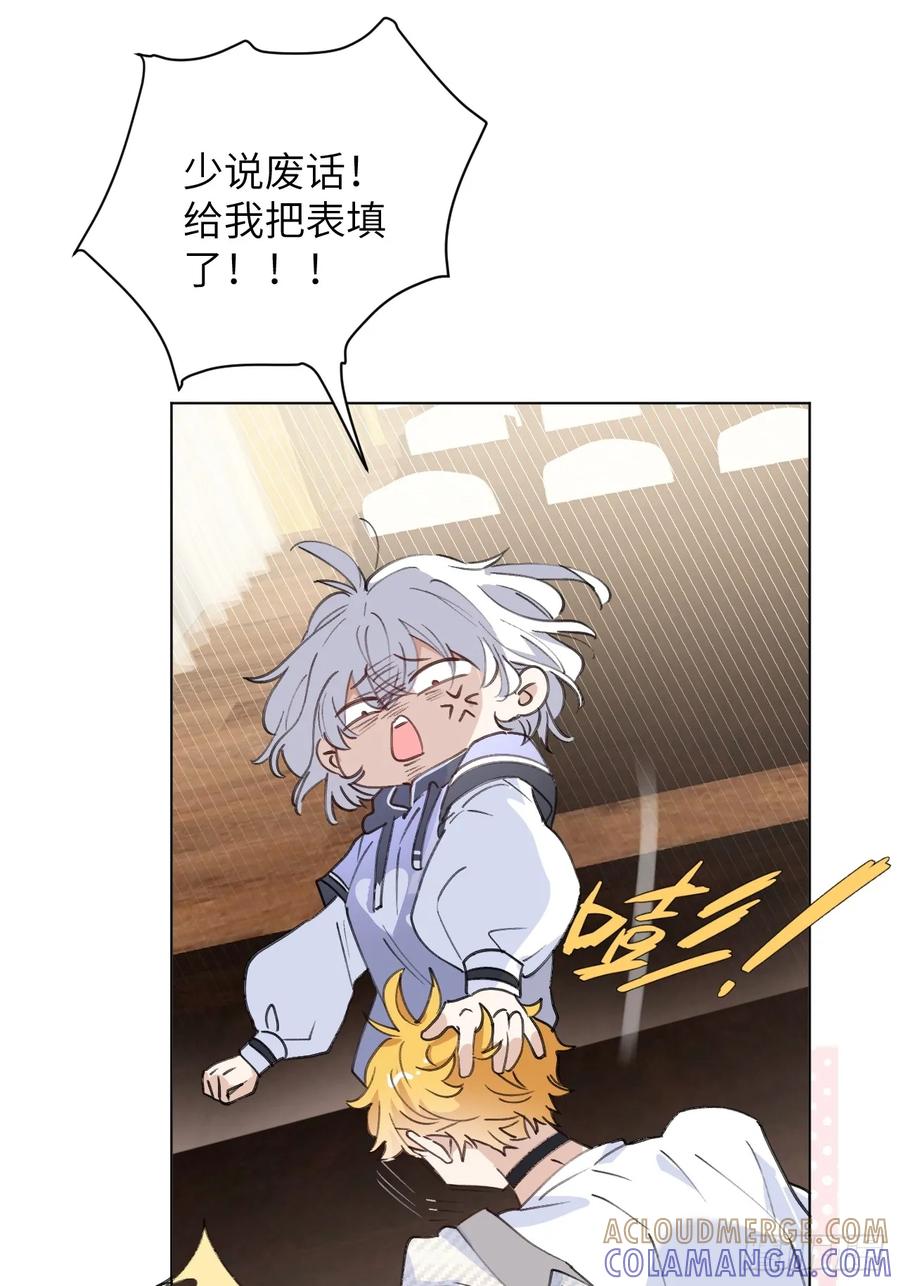 当我穿成霸总娇妻的独生女 - 第02话 这脑子太不正常了！ - 第61张图