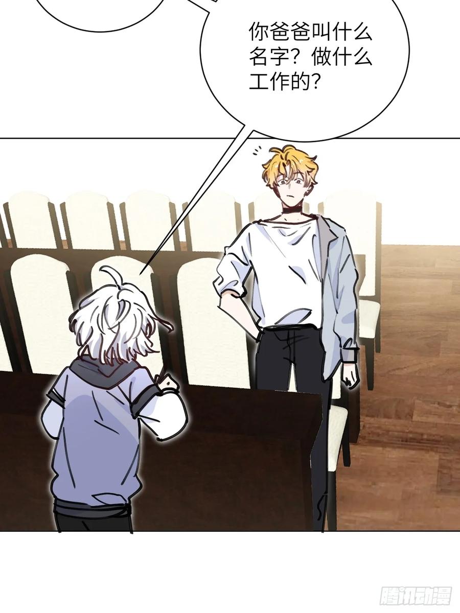 当我穿成霸总娇妻的独生女 - 第02话 这脑子太不正常了！ - 第56张图