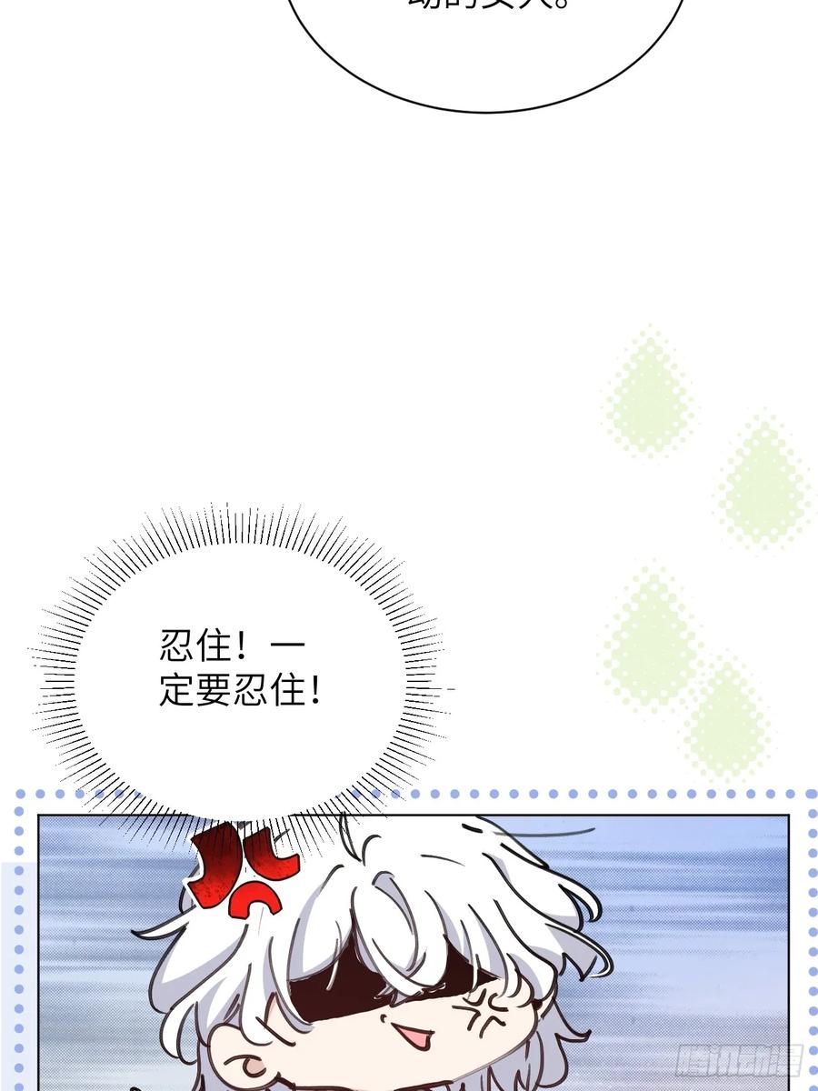 当我穿成霸总娇妻的独生女 - 第02话 这脑子太不正常了！ - 第54张图