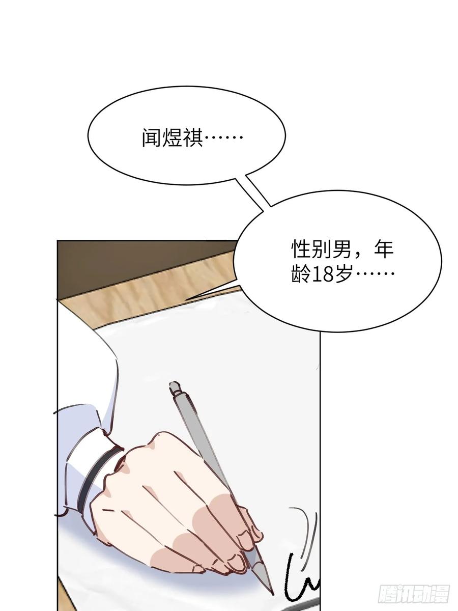 当我穿成霸总娇妻的独生女 - 第02话 这脑子太不正常了！ - 第50张图