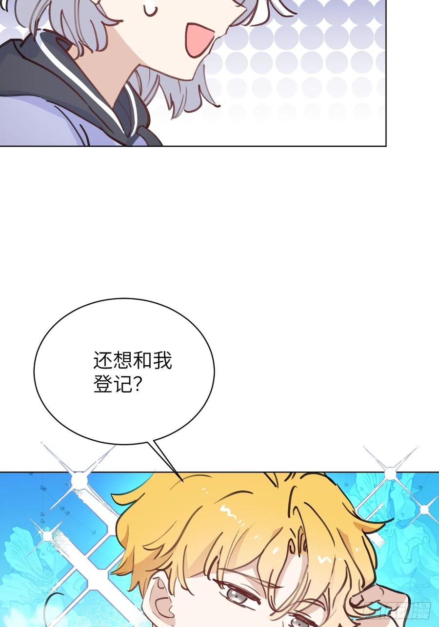 当我穿成霸总娇妻的独生女 - 第02话 这脑子太不正常了！ - 第45张图