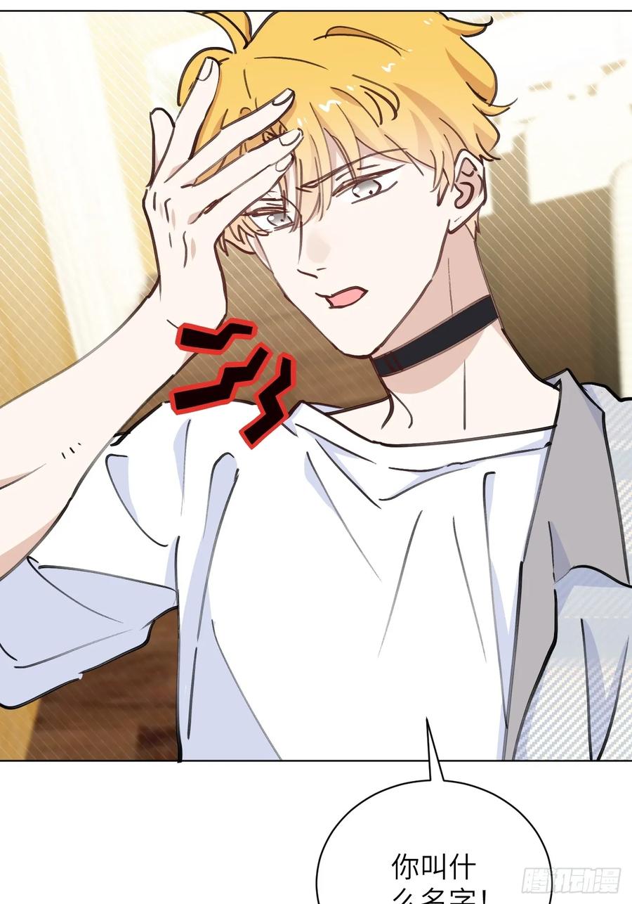 当我穿成霸总娇妻的独生女 - 第02话 这脑子太不正常了！ - 第65张图