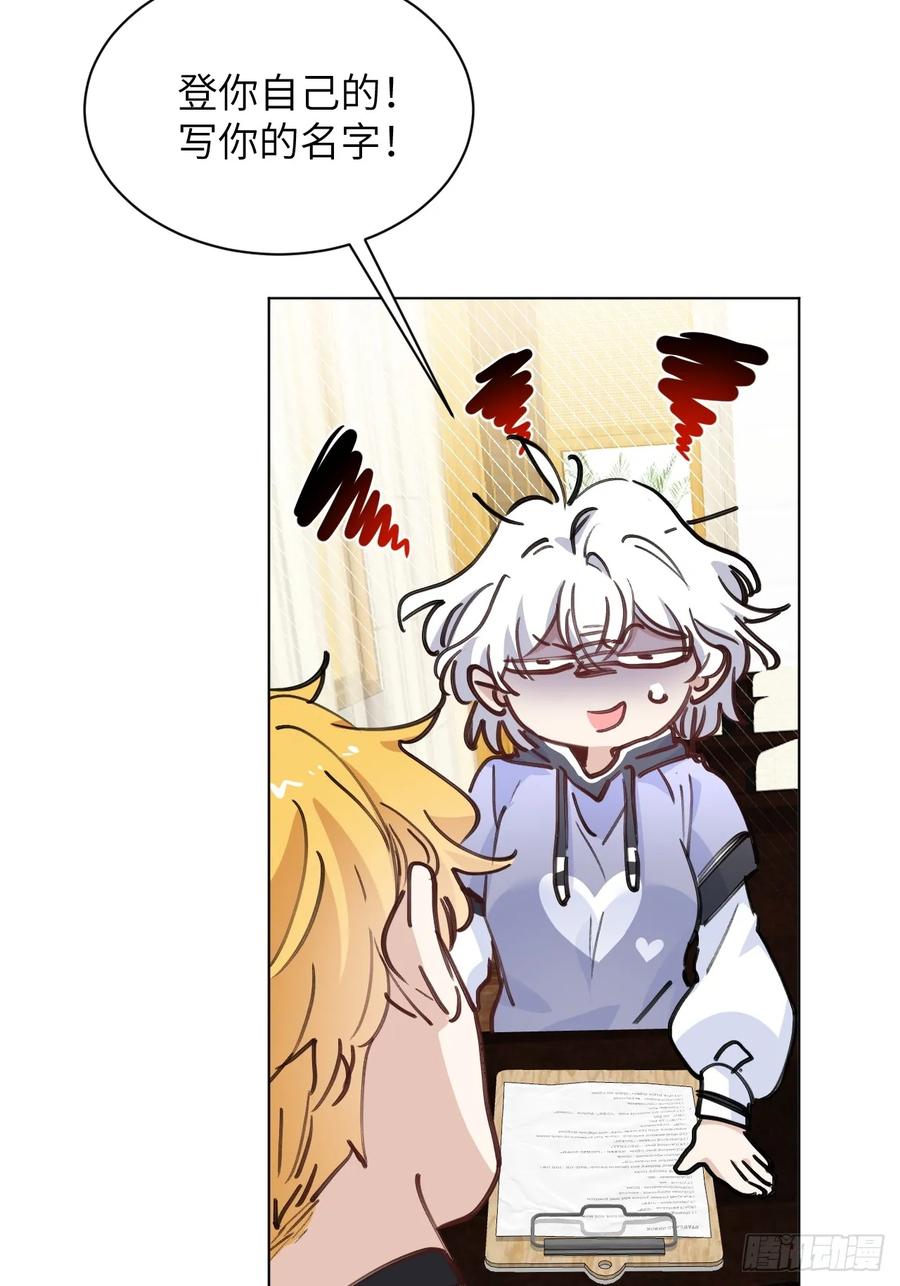 当我穿成霸总娇妻的独生女 - 第02话 这脑子太不正常了！ - 第47张图