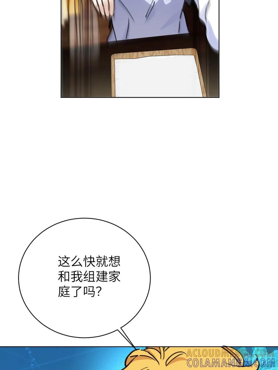 当我穿成霸总娇妻的独生女 - 第02话 这脑子太不正常了！ - 第52张图