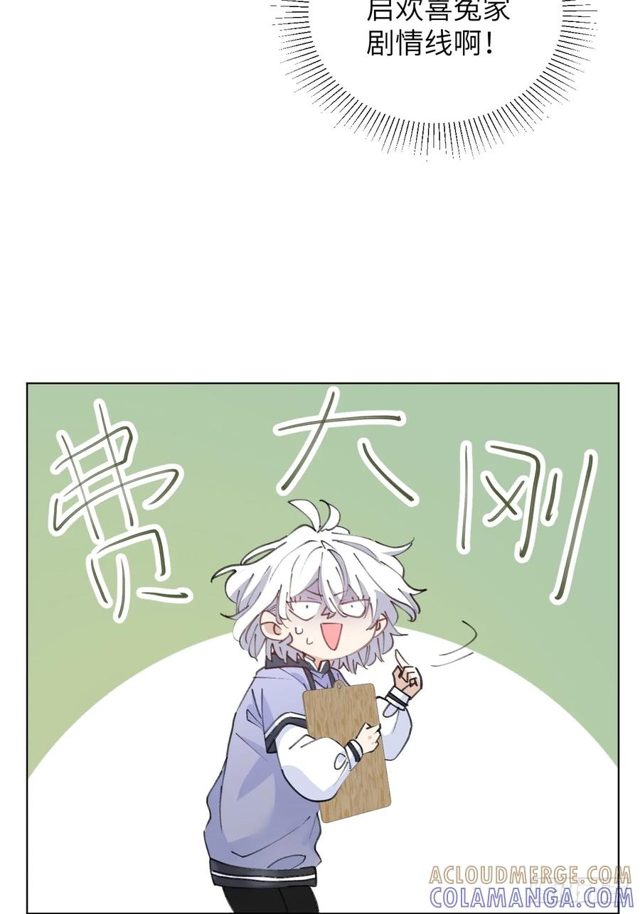 当我穿成霸总娇妻的独生女 - 第02话 这脑子太不正常了！ - 第67张图