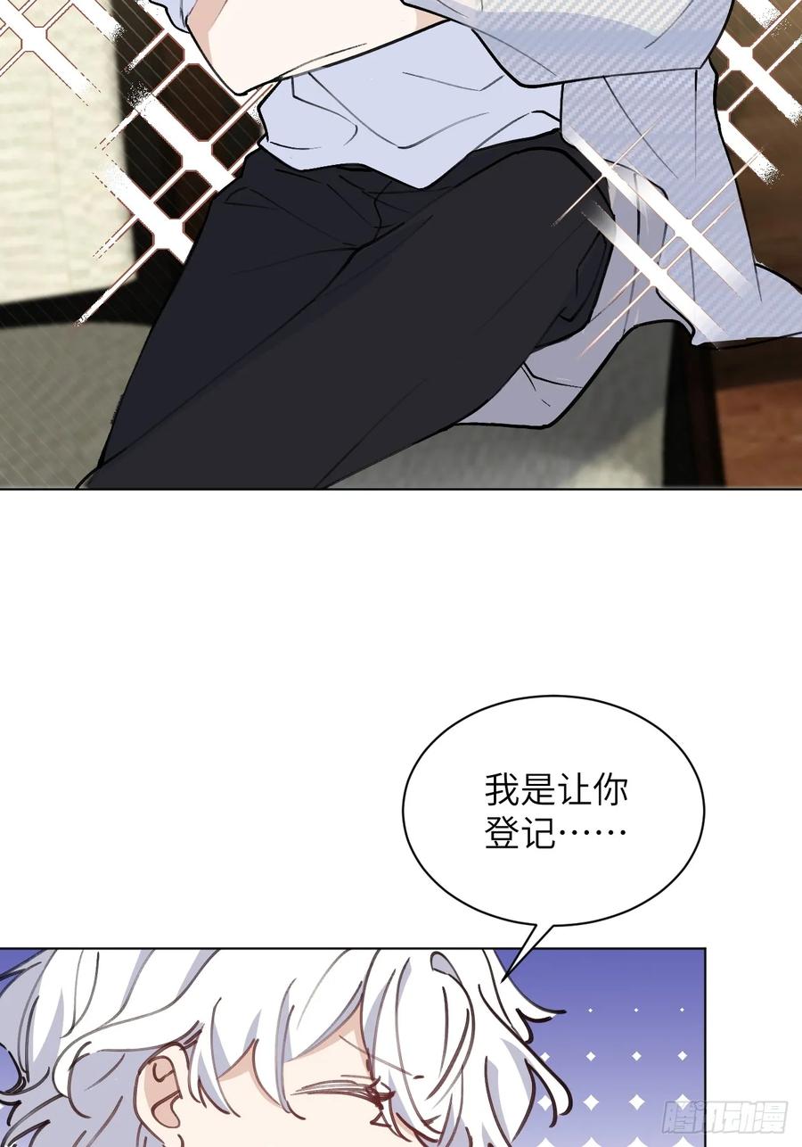 当我穿成霸总娇妻的独生女 - 第02话 这脑子太不正常了！ - 第44张图