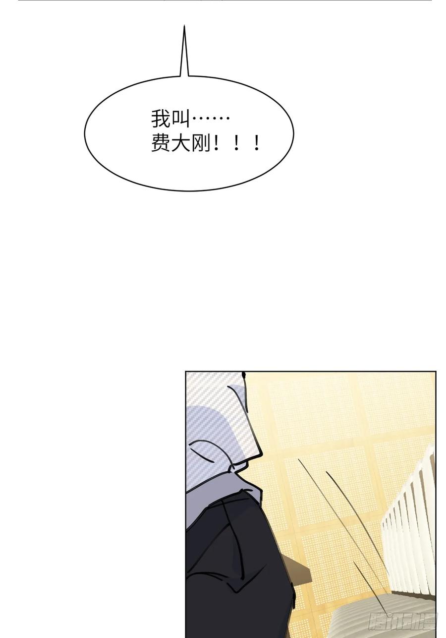 当我穿成霸总娇妻的独生女 - 第02话 这脑子太不正常了！ - 第68张图