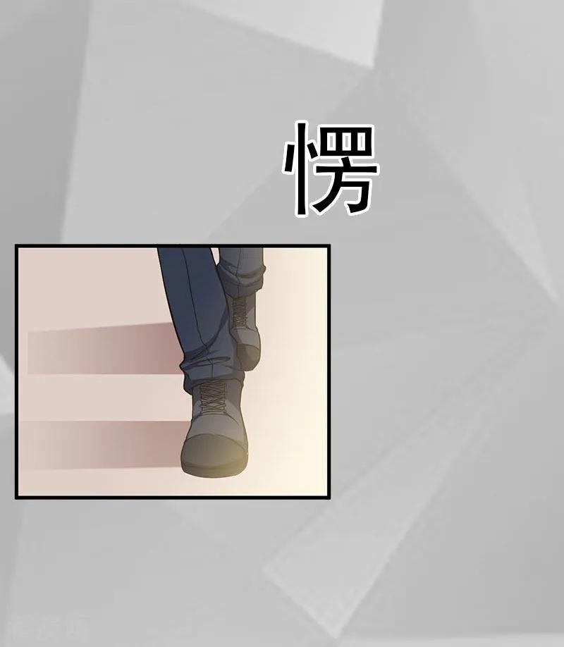 《总裁的甜蜜陷阱》第23话 什么都值得 第8页