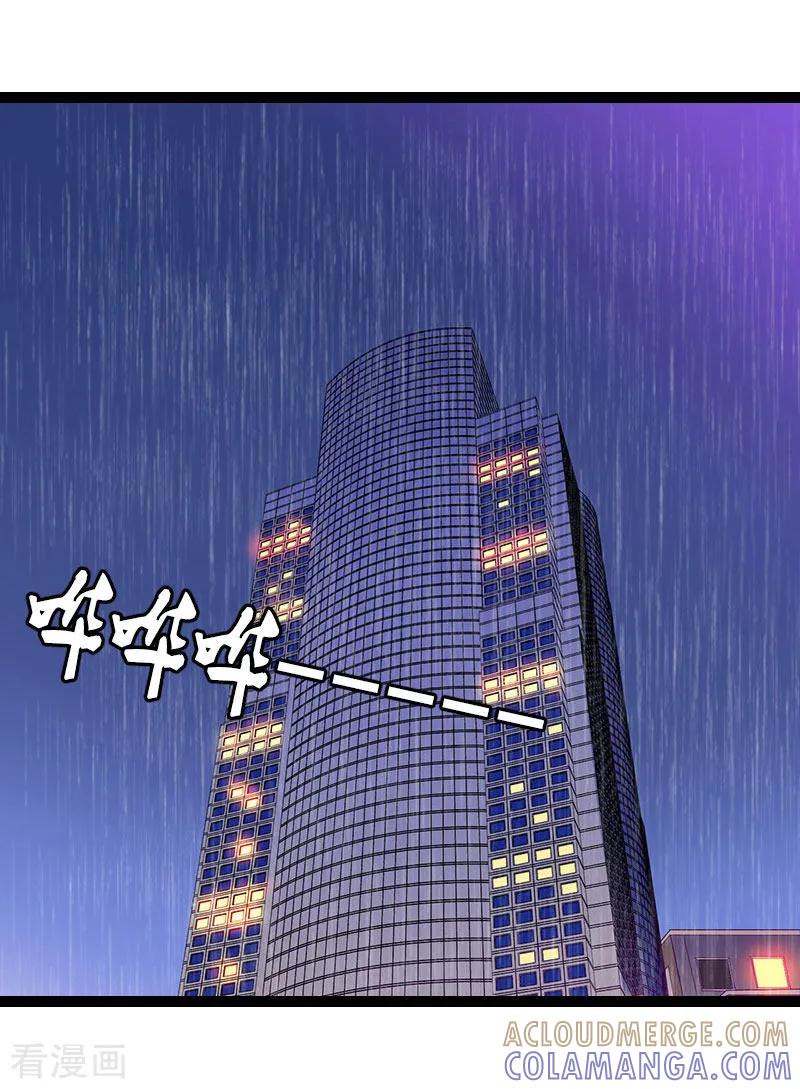 《总裁的甜蜜陷阱》第24话 如果没有你 第3页