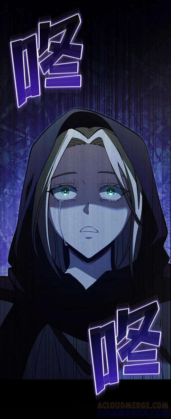 《身患绝症的天才黑暗骑士》第2季 第9话 第81页