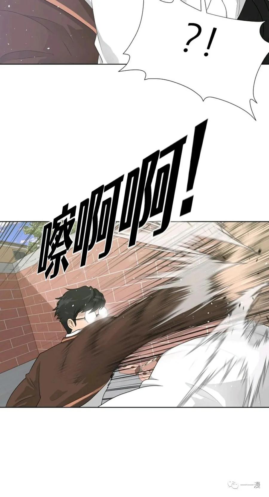 《触发人生》27 第24页
