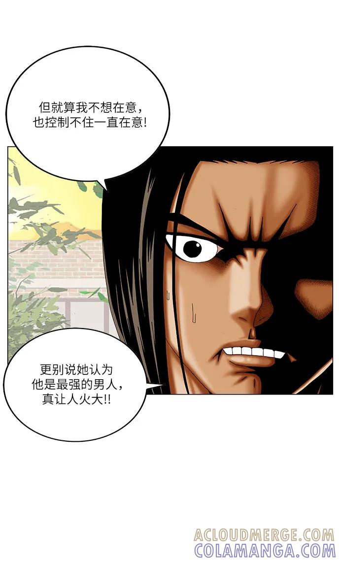 最强传说姜海孝 - 第270话 - 第46张图