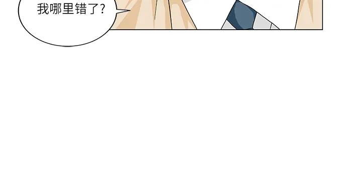 最强传说姜海孝 - 第270话 - 第42张图