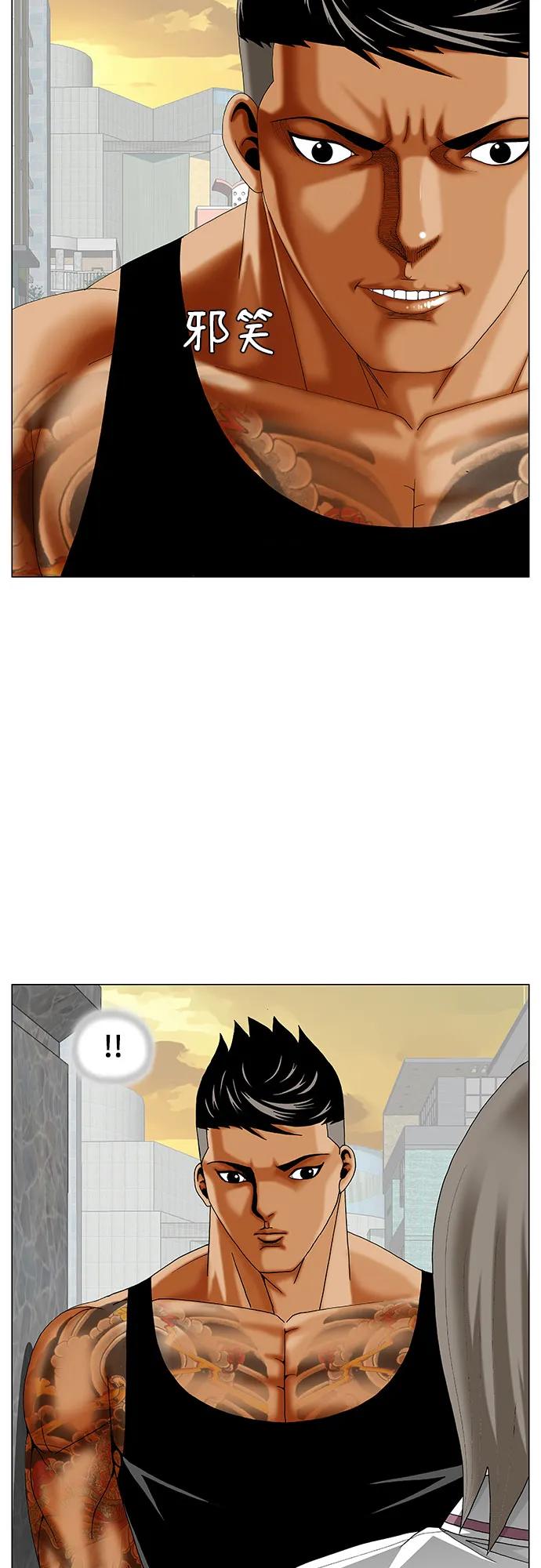 最强传说姜海孝 - 第270话 - 第48张图