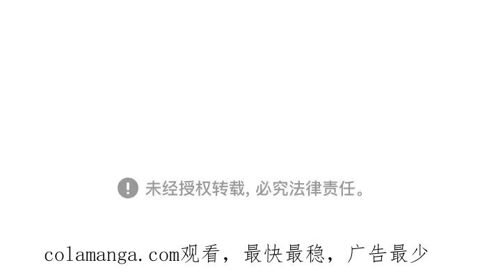 最强传说姜海孝 - 第270话 - 第50张图