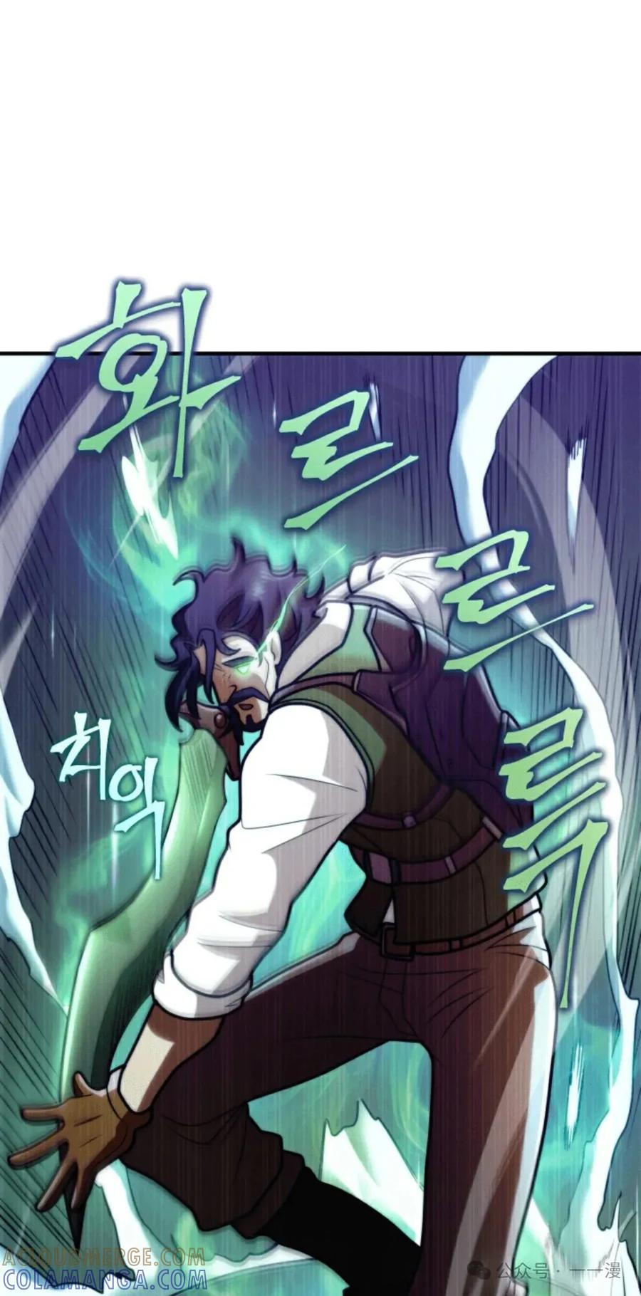 《1RM的钢铁骑士》3 第101页