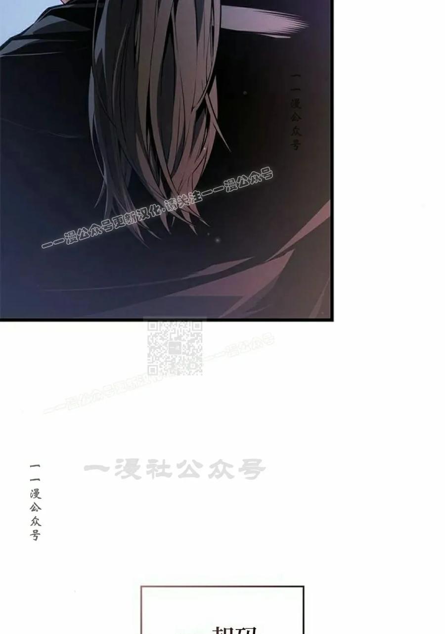 《坏骨之血》第37集 第107页
