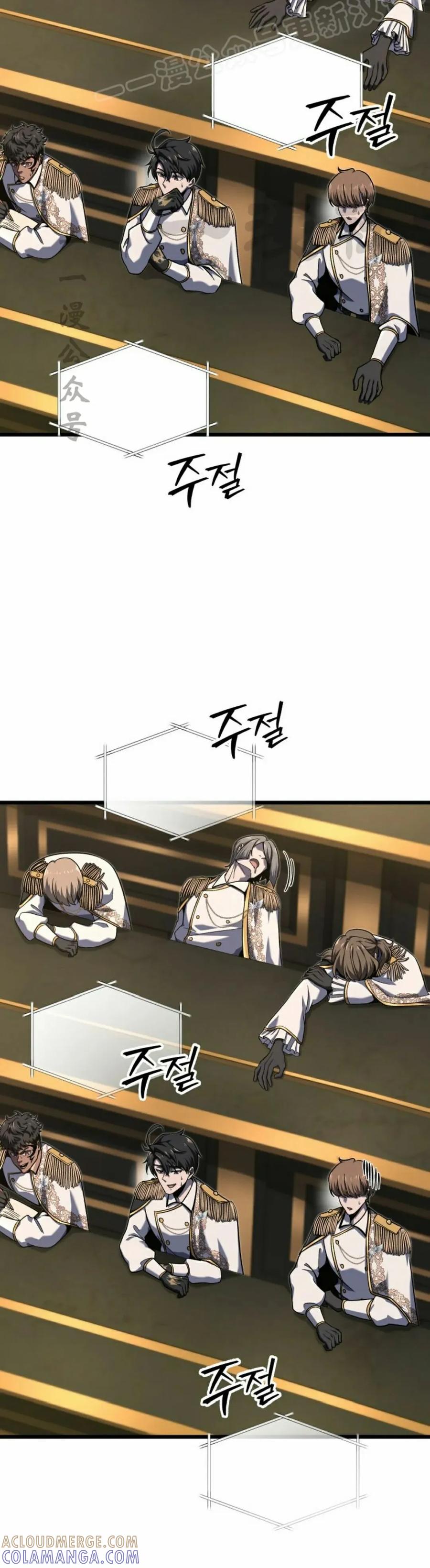 屠龙者回归 - 第40集 - 第40张图