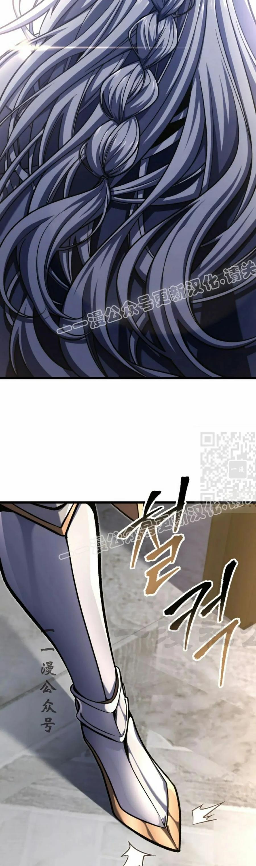 屠龙者回归 - 第40集 - 第47张图