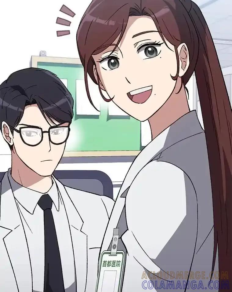 《金色手术刀》44.冰冷的人 第9页