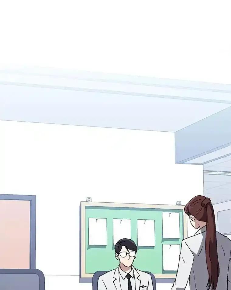 《金色手术刀》44.冰冷的人 第3页