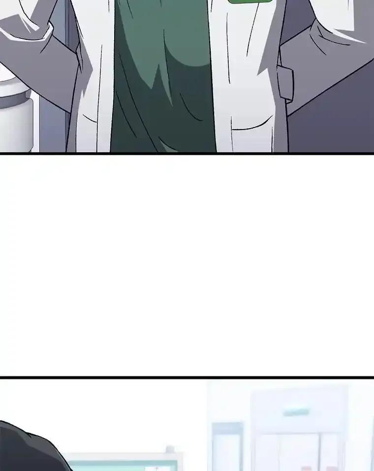 《金色手术刀》44.冰冷的人 第6页