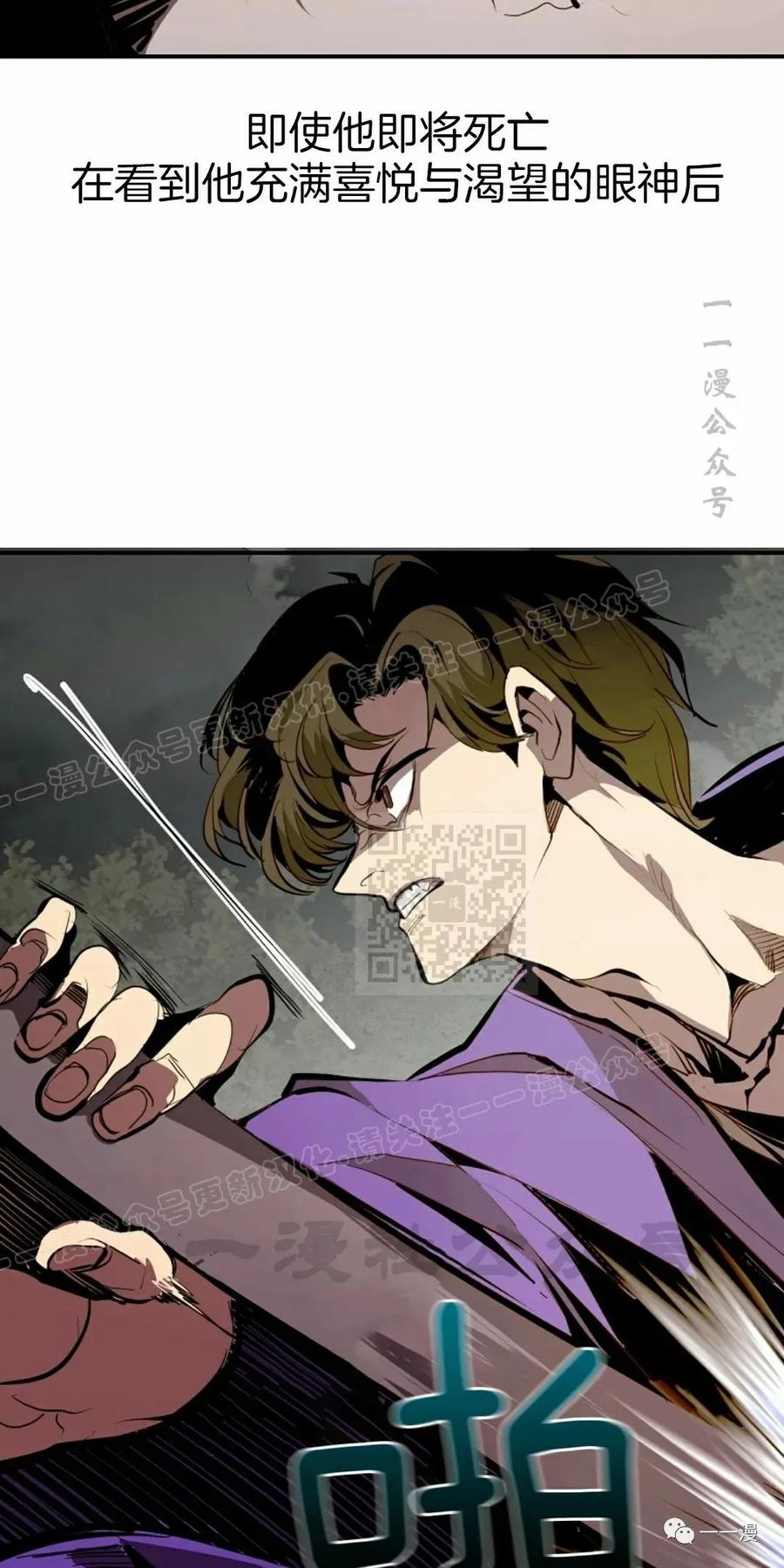 《独一无二的回归》第48 第35页
