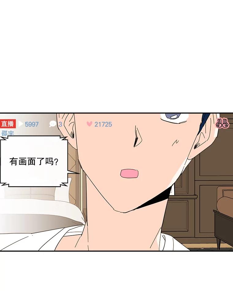 《追逐光的爱恋》51.开学了 第2页