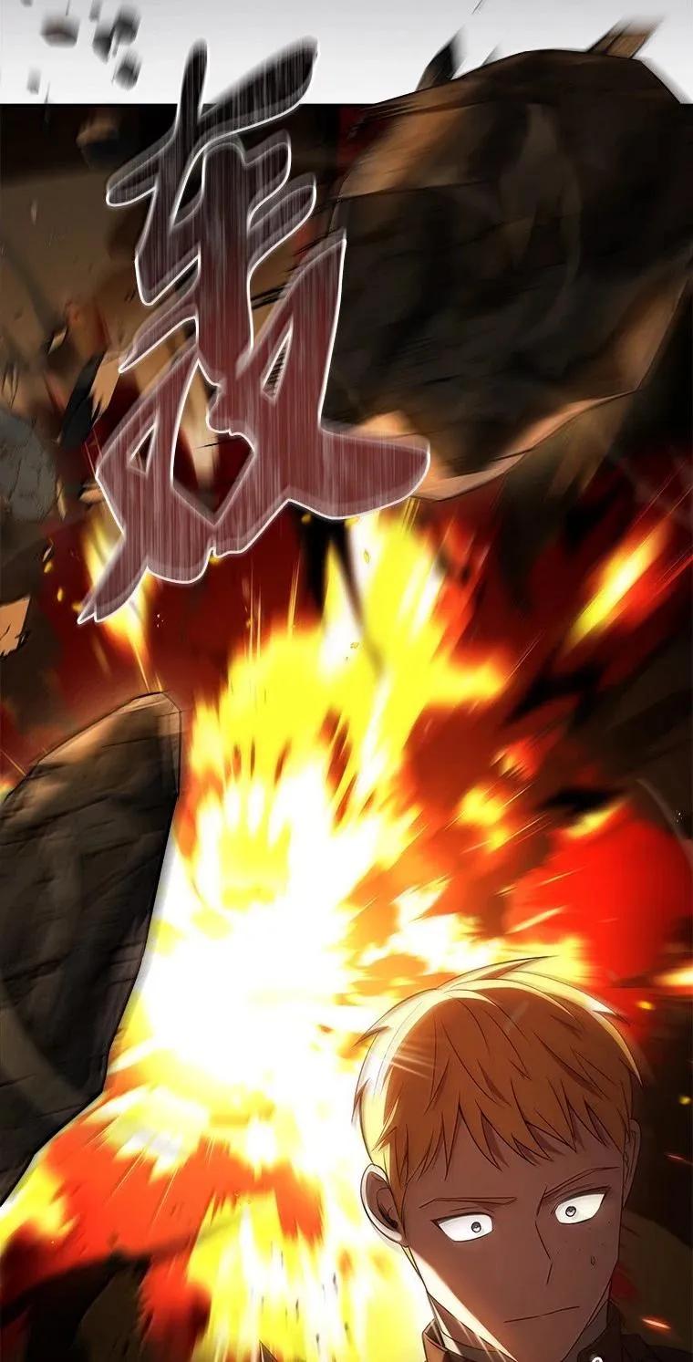 回归后的魔王变善良了 - 053 奇异之剑 - 第94张图