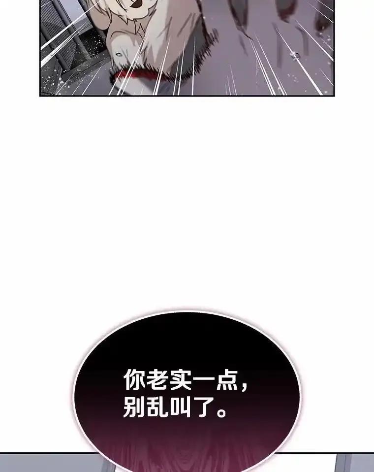 《你好？兽医先生！》58.小古历险记（2） 第39页