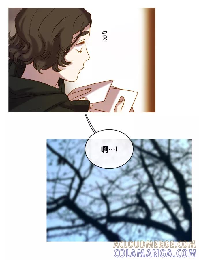 《怦然的魔幻时刻》第64话 第7页