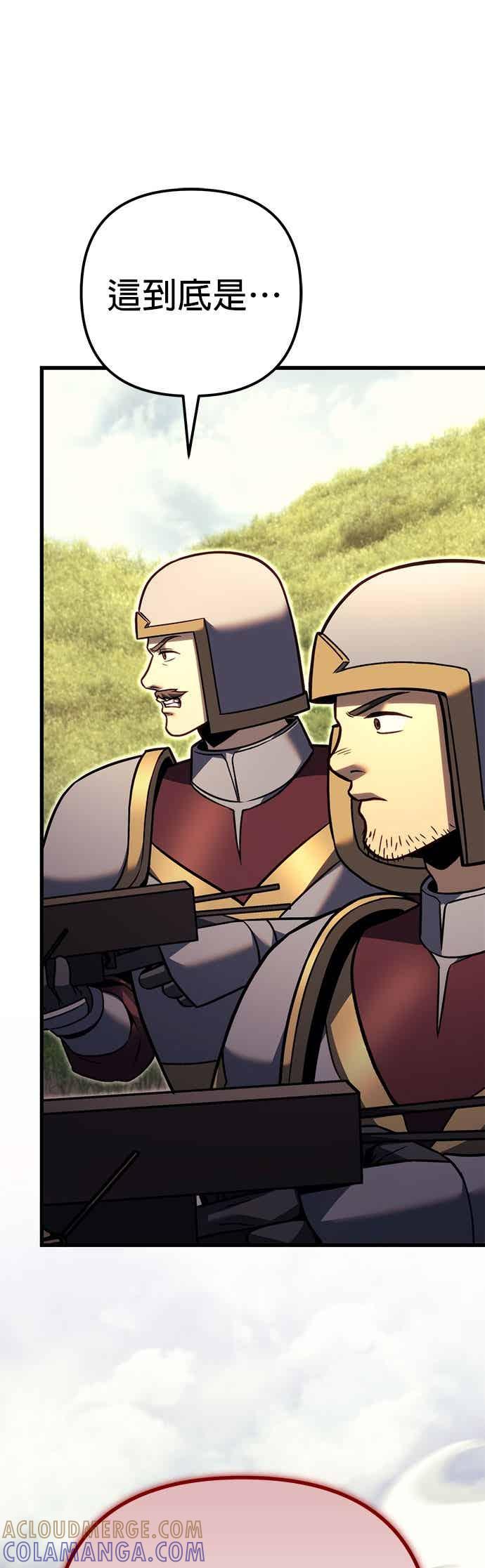 《灭门家族的重生者》第91话 第101页