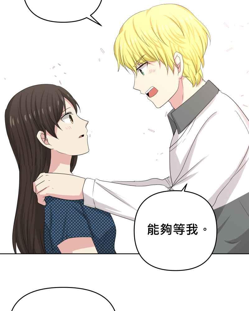 《血色的誓约》第二季 [最终话] 一定会再相见的! 第8页