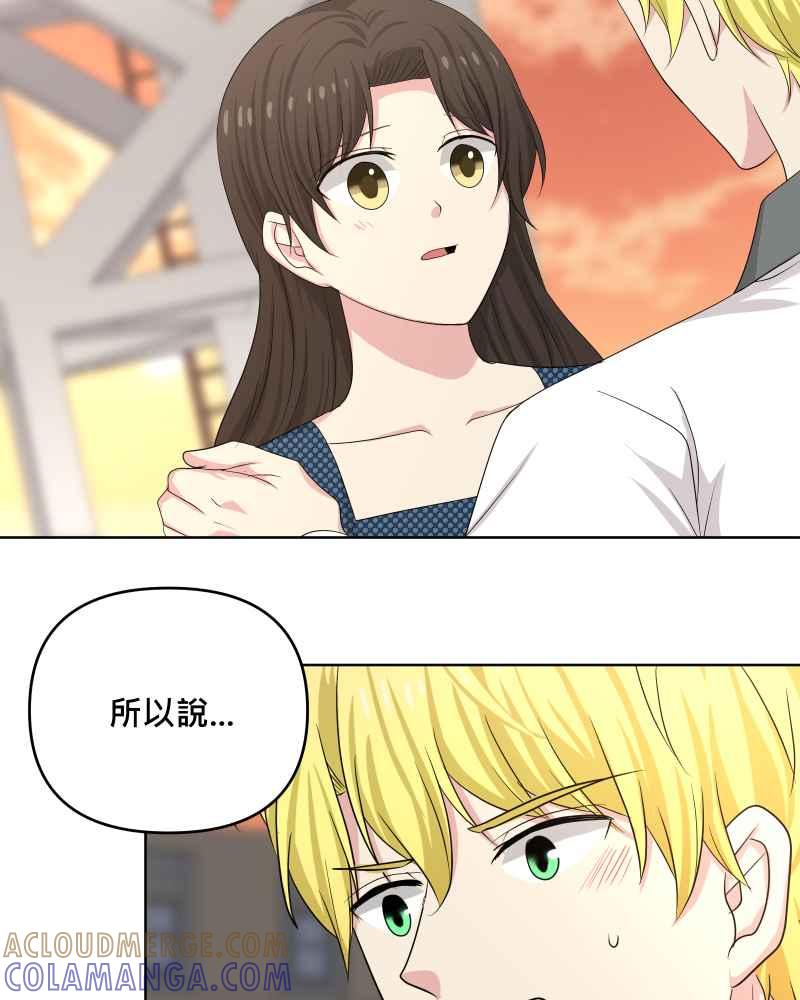 《血色的誓约》第二季 [最终话] 一定会再相见的! 第10页