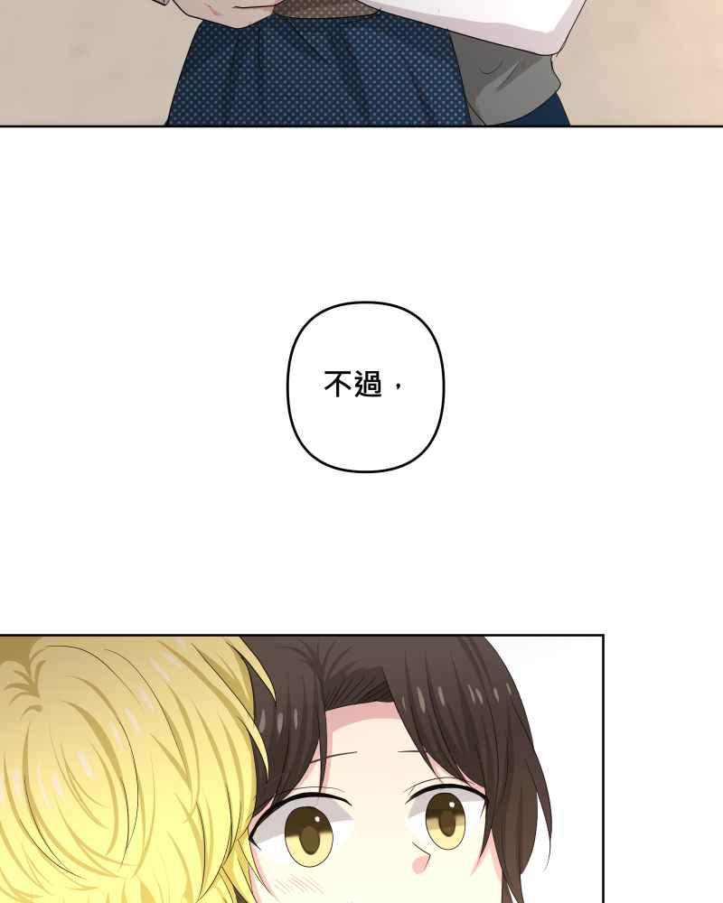 《血色的誓约》第二季 [最终话] 一定会再相见的! 第5页