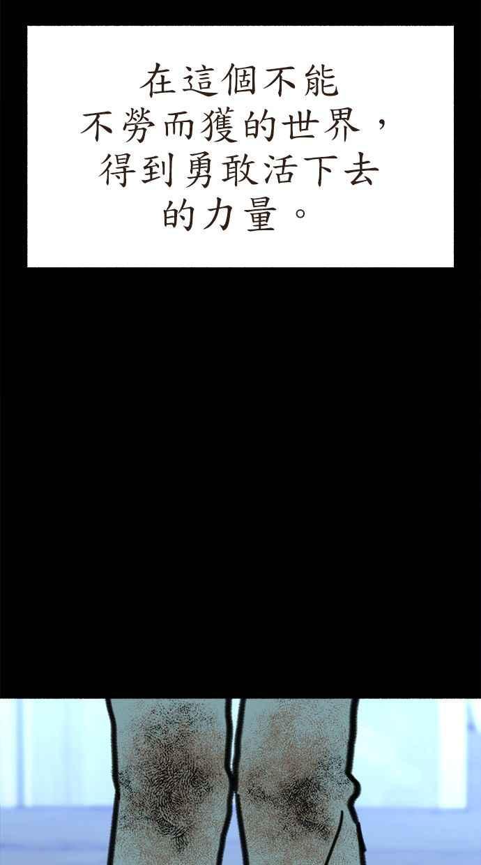隐密的缪思 第66话 争取认可 第15页