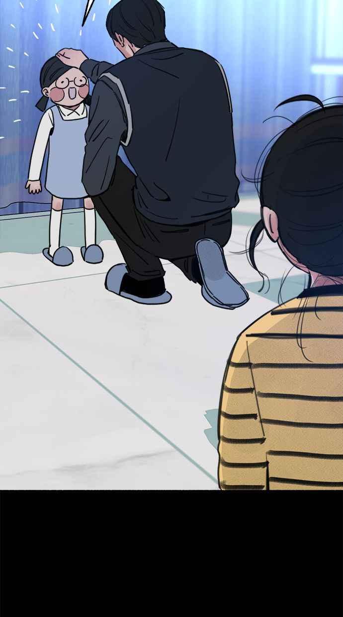 隐密的缪思 第66话 争取认可 第14页