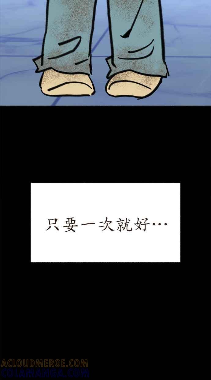 隐密的缪思 第66话 争取认可 第16页