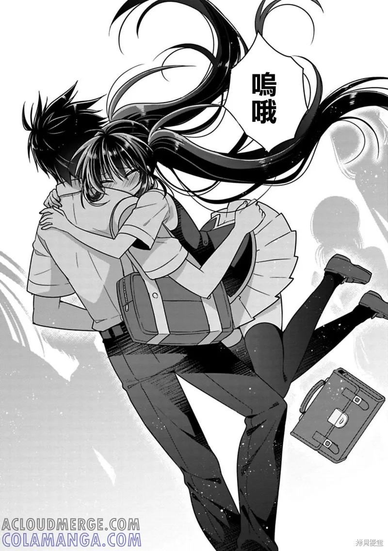 《一旦妹控哥哥与兄控妹妹变得坦率》第11话 第8页