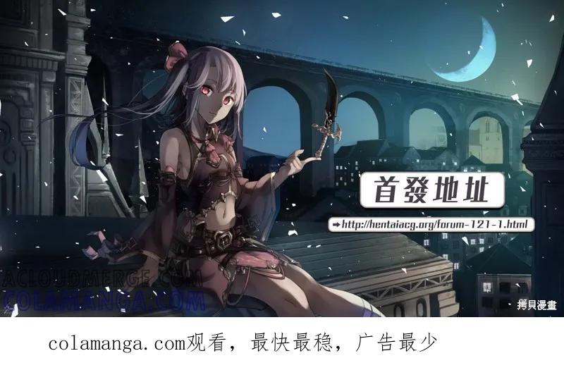 《一旦妹控哥哥与兄控妹妹变得坦率》第01卷番外 第7页