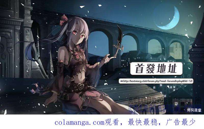《一旦妹控哥哥与兄控妹妹变得坦率》第12.5话 第4页