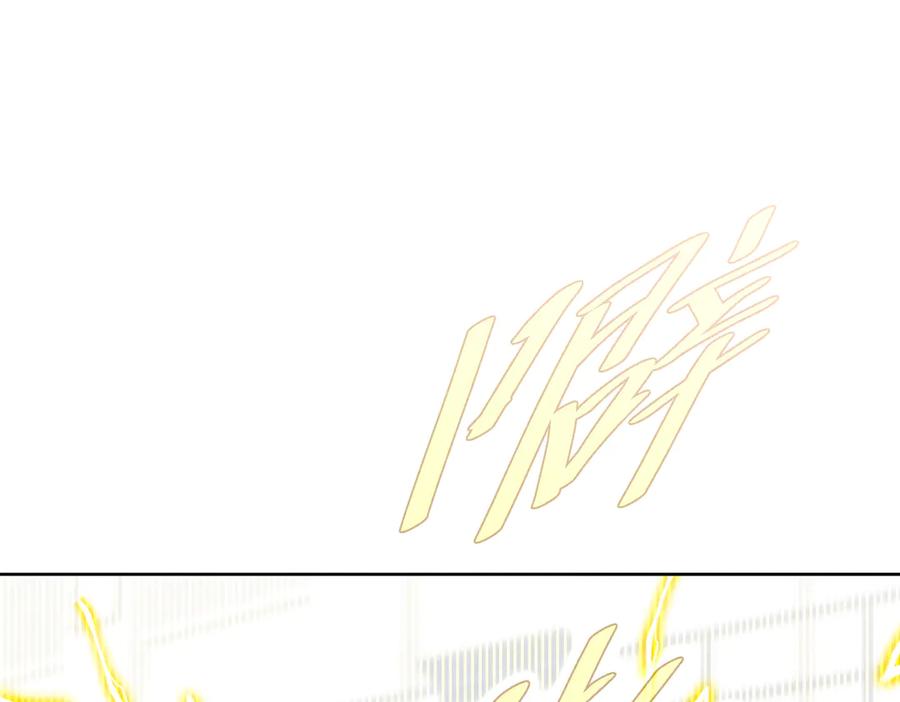 大仙儿 第37话：并肩作战！ 第74页