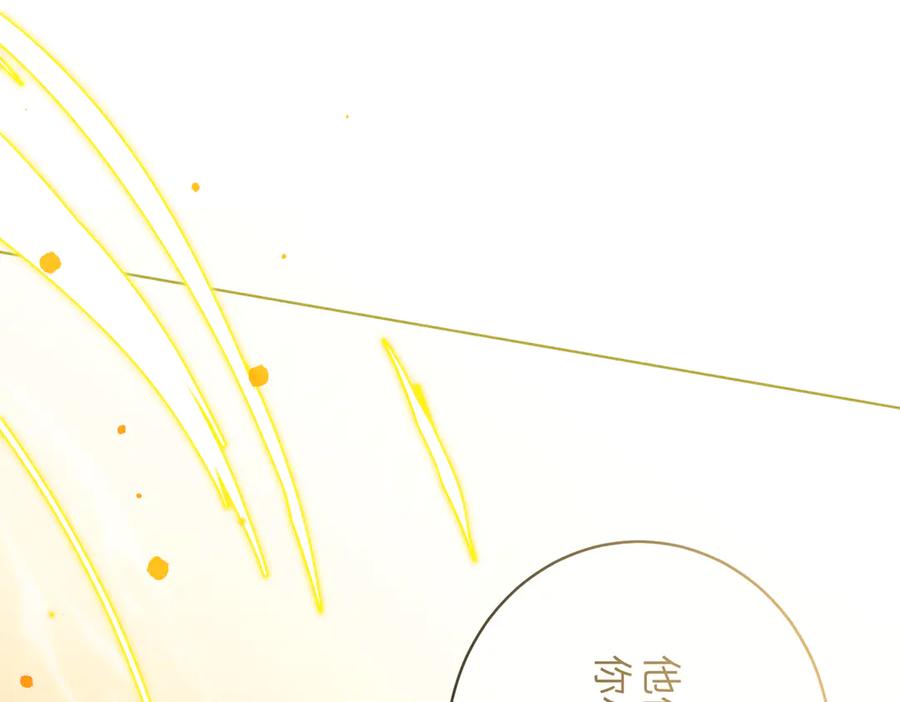 大仙儿 第37话：并肩作战！ 第34页