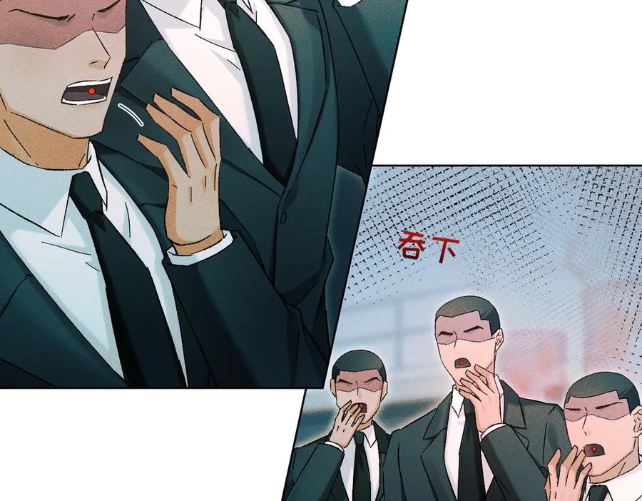 大仙儿 第37话：并肩作战！ 第26页