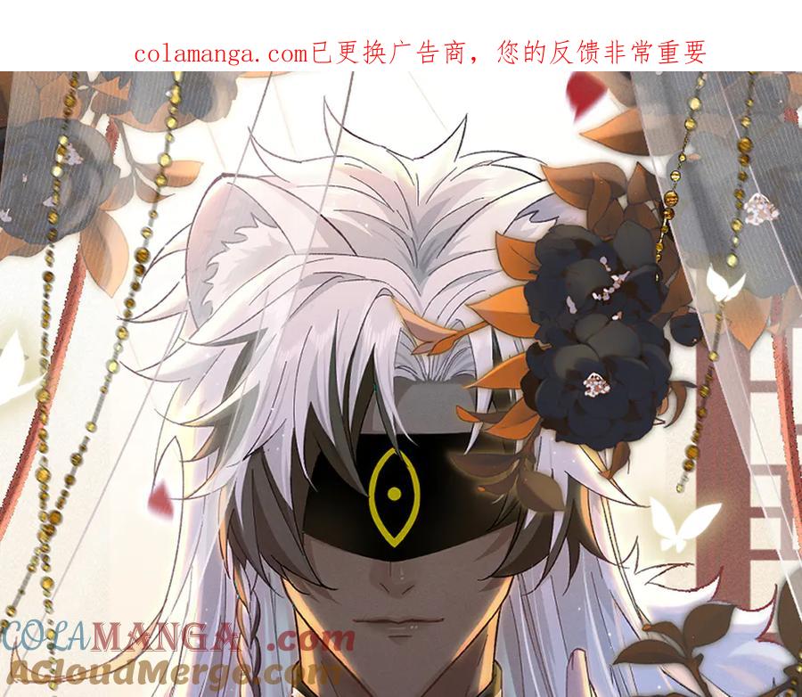 大仙儿 第37话：并肩作战！ 第1页