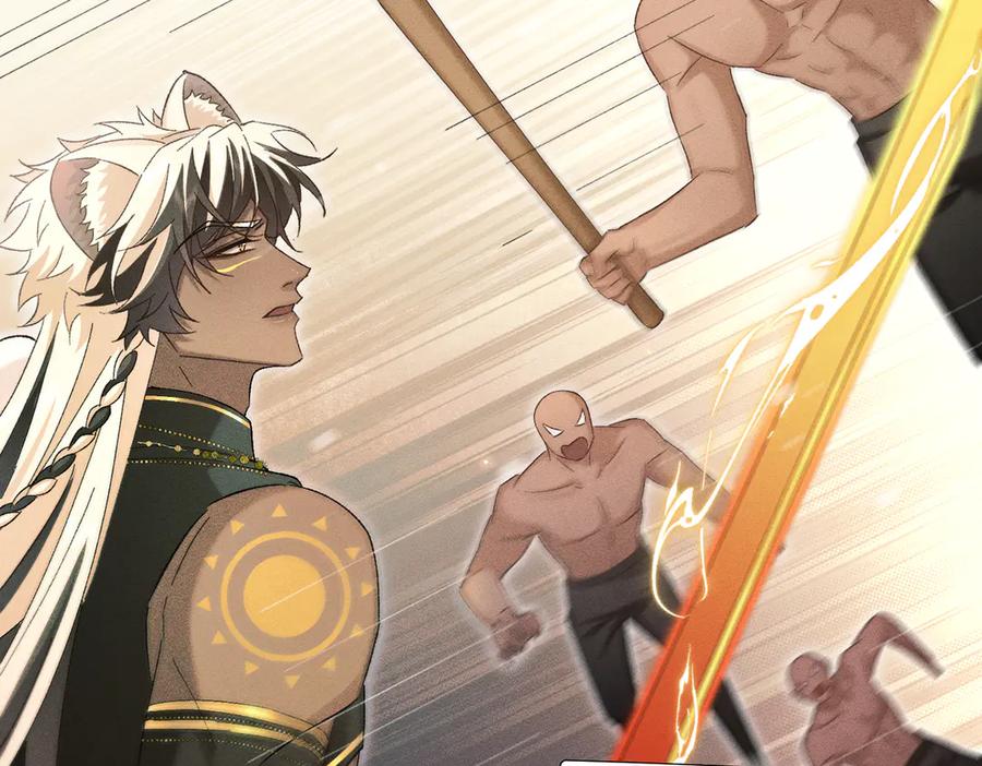 大仙儿 第37话：并肩作战！ 第52页