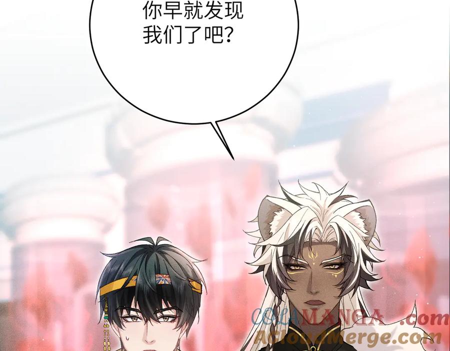 大仙儿 第37话：并肩作战！ 第9页
