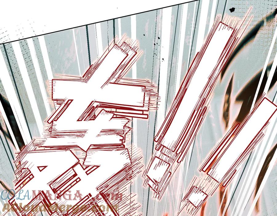 大仙儿 第37话：并肩作战！ 第29页